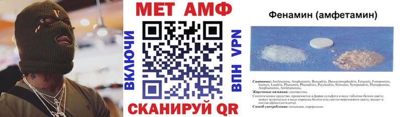 хочу   Емва  АМФЕТАМИН Розовый 