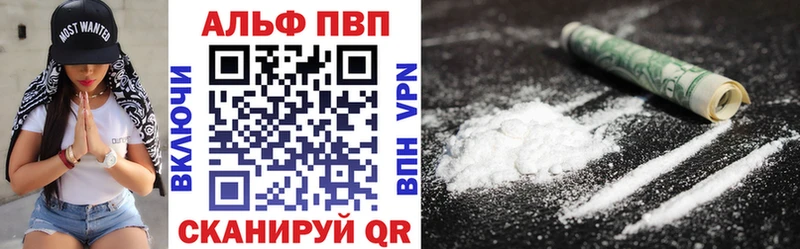закладки  Емва  APVP крисы CK 