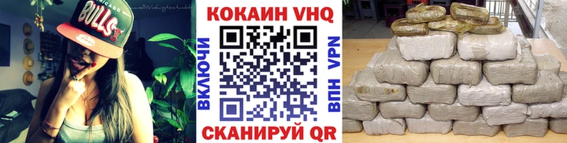 наркота  Емва  Кокаин 98% 