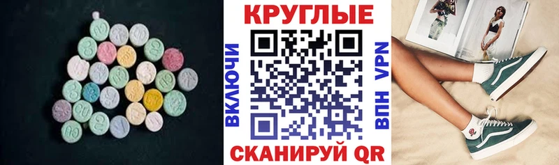 ЭКСТАЗИ VHQ Емва