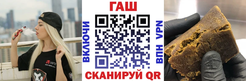 продажа наркотиков  Емва  ГАШ Premium 