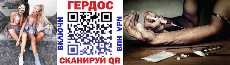 blacksprut ONION  Емва  Героин Heroin 