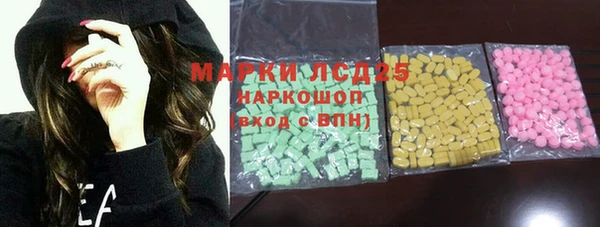 спайс Навашино