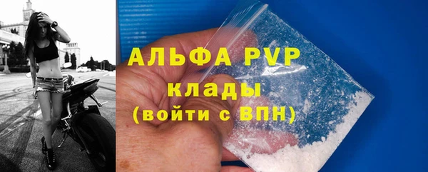 каннабис Ельня