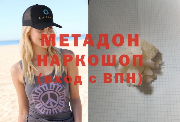 мяу мяу кристалл Наволоки