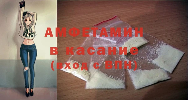 спайс Навашино