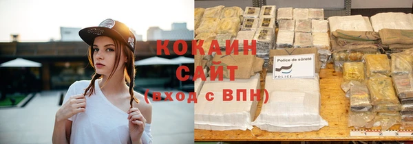 мяу мяу кристалл Наволоки