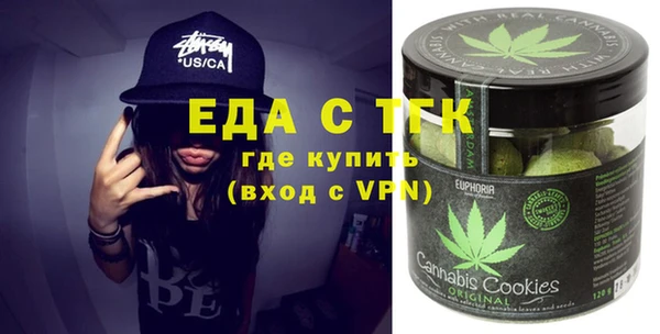 мяу мяу кристалл Наволоки