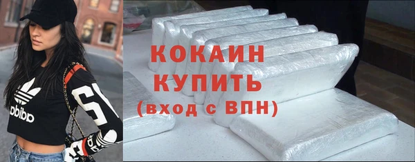 MDMA Premium VHQ Надым