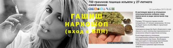мяу мяу кристалл Наволоки