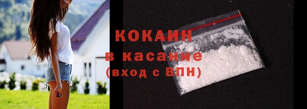 таблы Аша