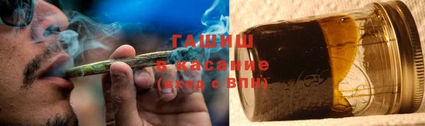 спайс Навашино