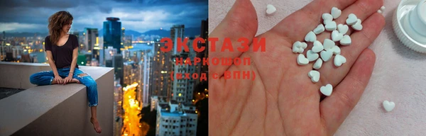 мяу мяу кристалл Наволоки