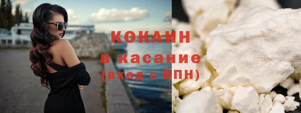 MDMA Premium VHQ Надым