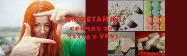 каннабис Ельня