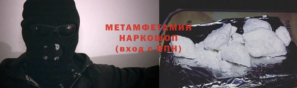гидропоника Михайловка