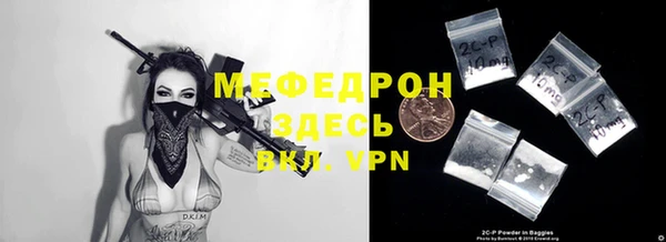 MDMA Premium VHQ Надым