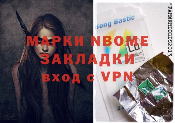 мяу мяу кристалл Наволоки
