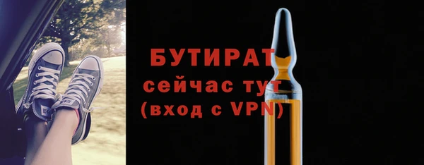 MDMA Premium VHQ Надым
