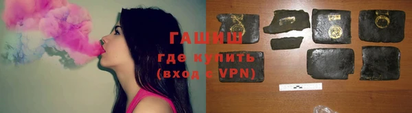 спайс Навашино