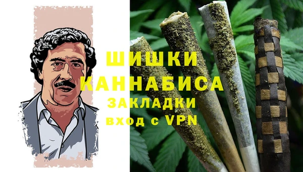 спайс Навашино
