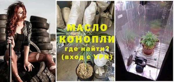 мяу мяу кристалл Наволоки