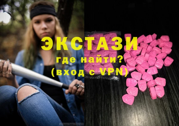 спайс Навашино