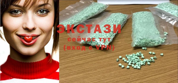 соль курить ск Елабуга