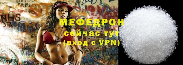 MDMA Premium VHQ Надым