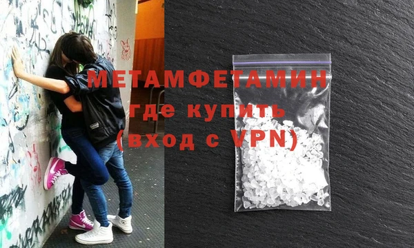 спайс Навашино