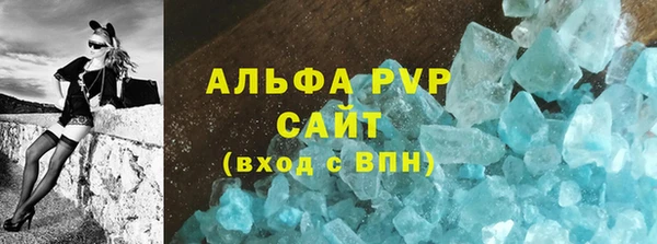 мяу мяу кристалл Наволоки