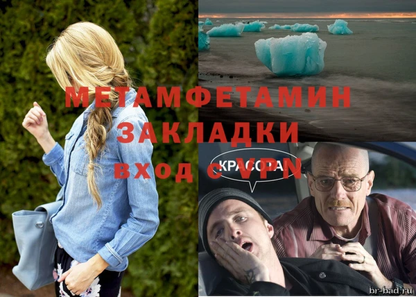 спайс Навашино