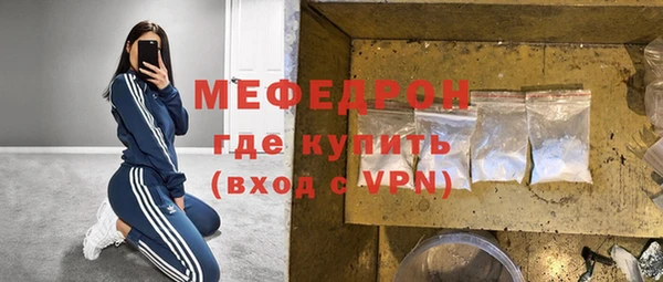MDMA Premium VHQ Надым