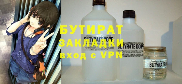 каннабис Ельня