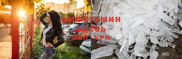 MDMA Premium VHQ Надым