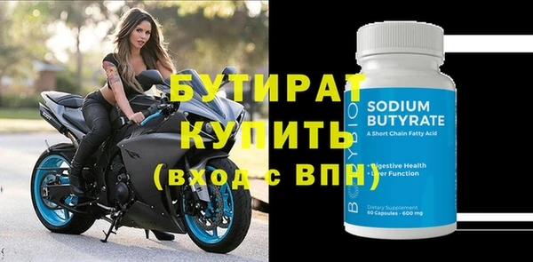 MDMA Premium VHQ Надым