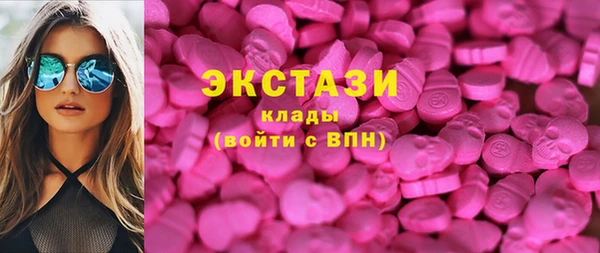 спайс Навашино