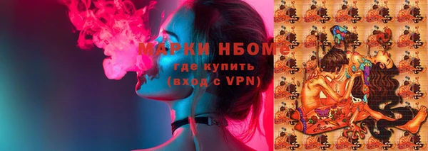 каннабис Ельня