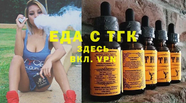 метамфетамин Ахтубинск