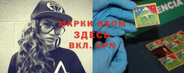 спайс Навашино
