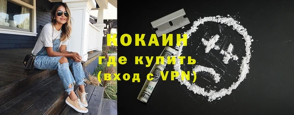 MDMA Premium VHQ Надым
