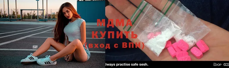 MDMA VHQ  купить наркотик  Емва 