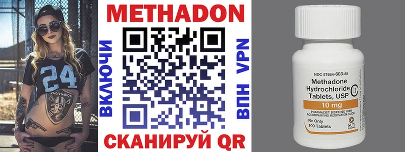 где купить   Емва  МЕТАДОН VHQ 