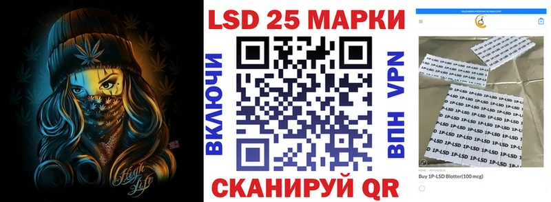 мориарти состав  Емва  Марки N-bome 1500мкг  цена  