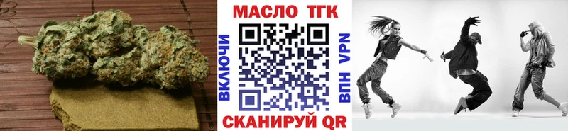 кракен   сколько стоит  Емва  ТГК THC oil 