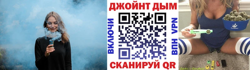как найти   дарк нет как зайти  mega онион  Шишки марихуана VHQ  Емва 